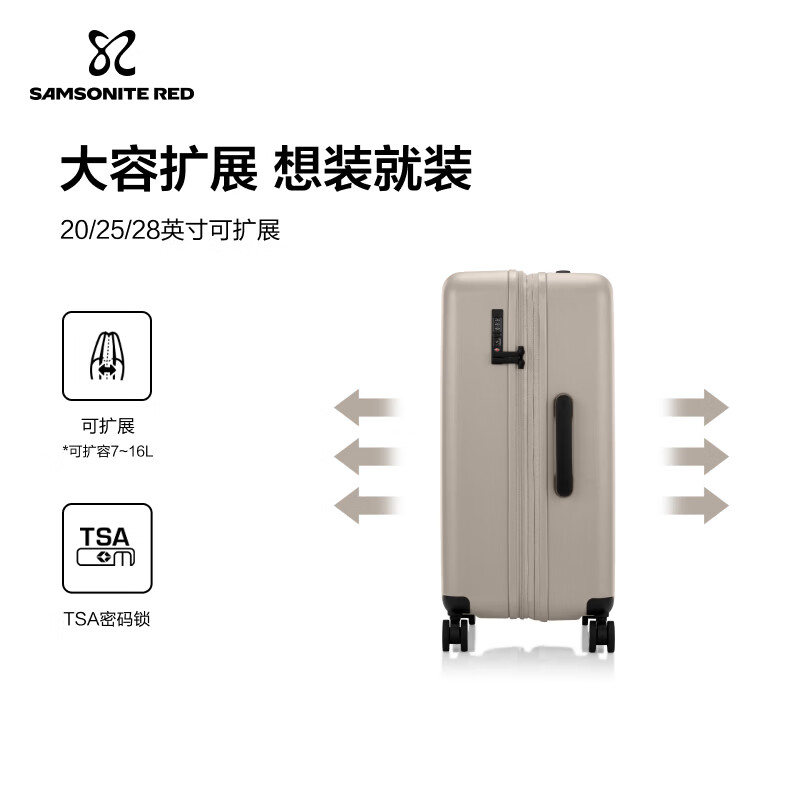 新秀丽拉杆箱大容量行李箱男女旅行箱 万向轮轻便时尚抗压 密码箱 HG0 HG0-米色【26年春夏限定色】 20英寸 【适合1周内短途旅行】
