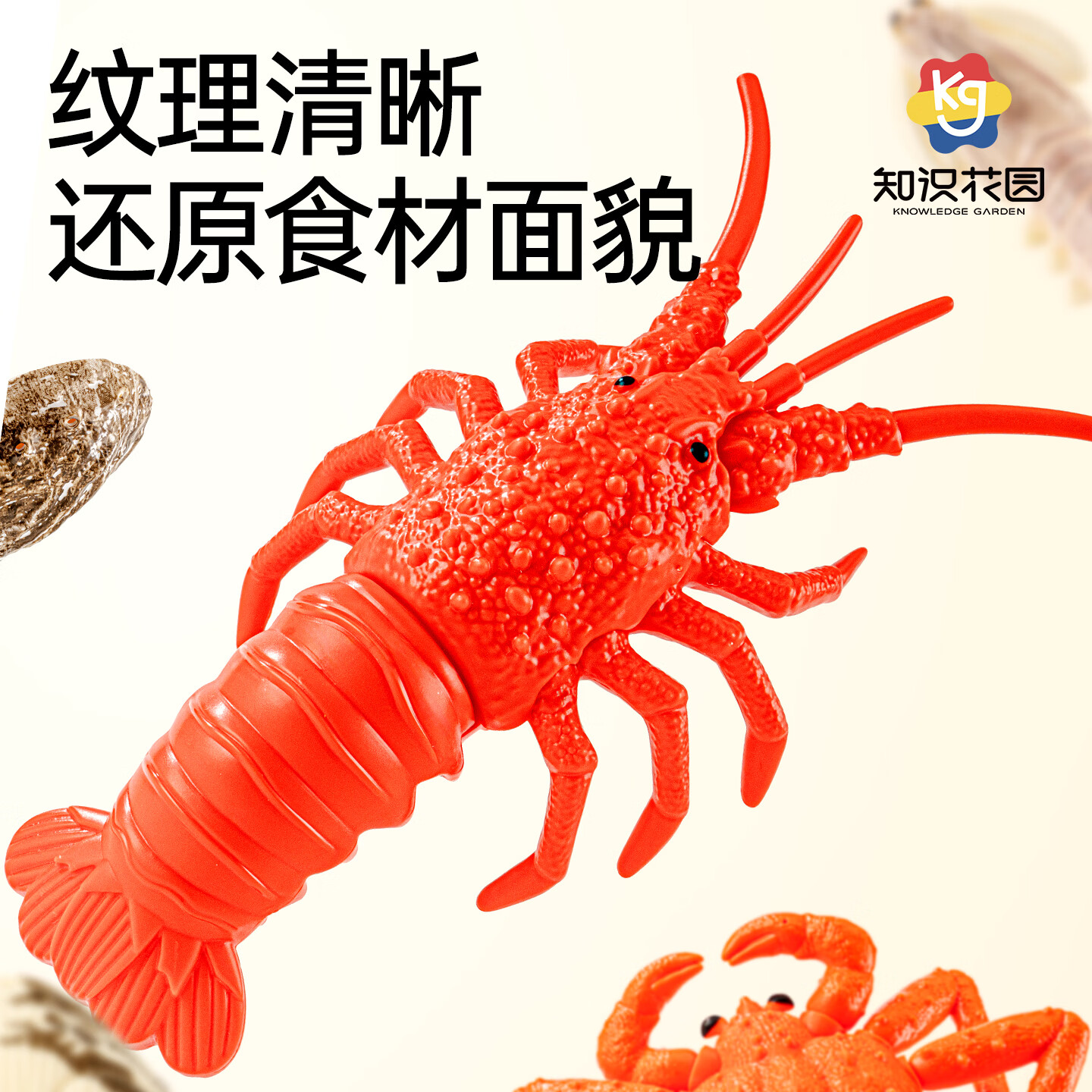 知识花园早教益智切切乐海鲜水果齐上阵厨具龙虾生日新年礼物 海鲜套餐9PCS