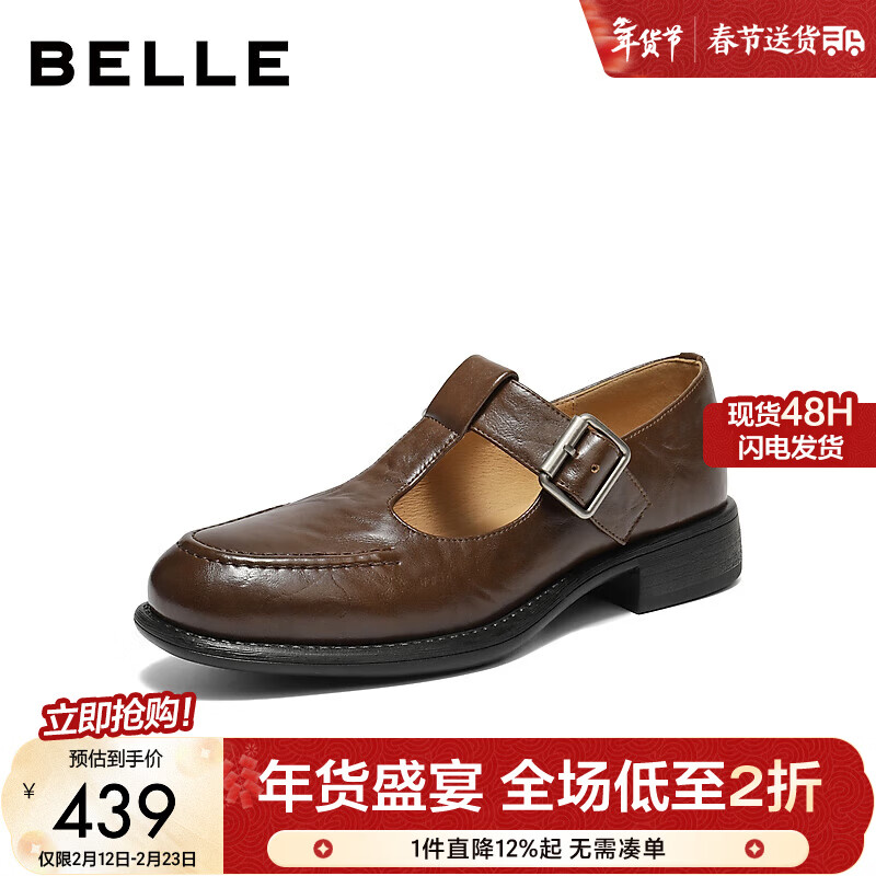 ������Belle������ͬ��ʱ�������ָ�ЬŮ�̳����ʸ�ͨ�ڵ�ЬE1F1DAM6 ��ɫ-������ 39