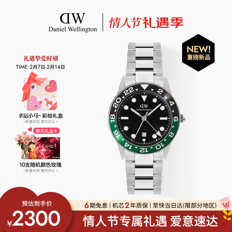 ���������٣�DanielWellington��DW��ʿ�ֱ�GMTС���������Լ��ʿʯӢŷ����� ���˽�����������