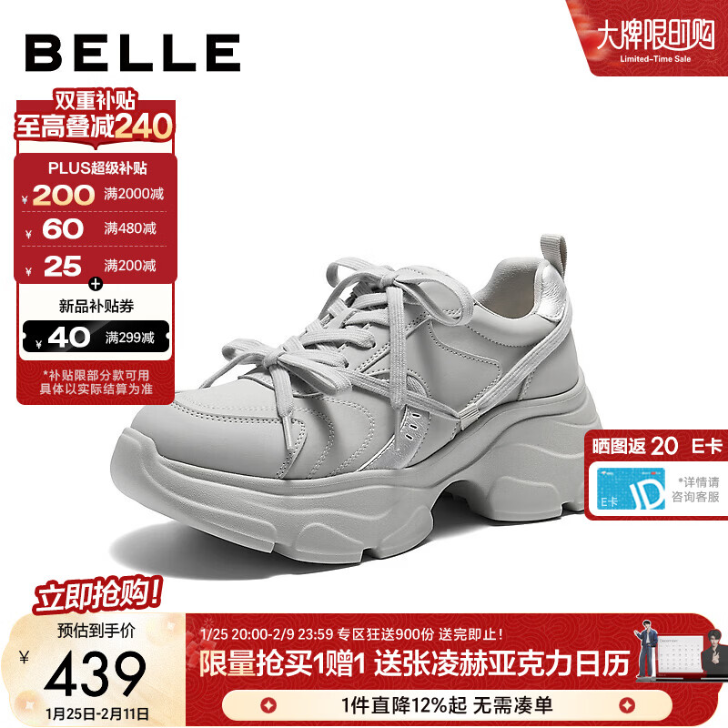 ������Belle�������ϵ���ϵ�ЬŮ2026�����̳�ͬ������������ЬE9S1DAM6 ��ɫ 39 (245mm)