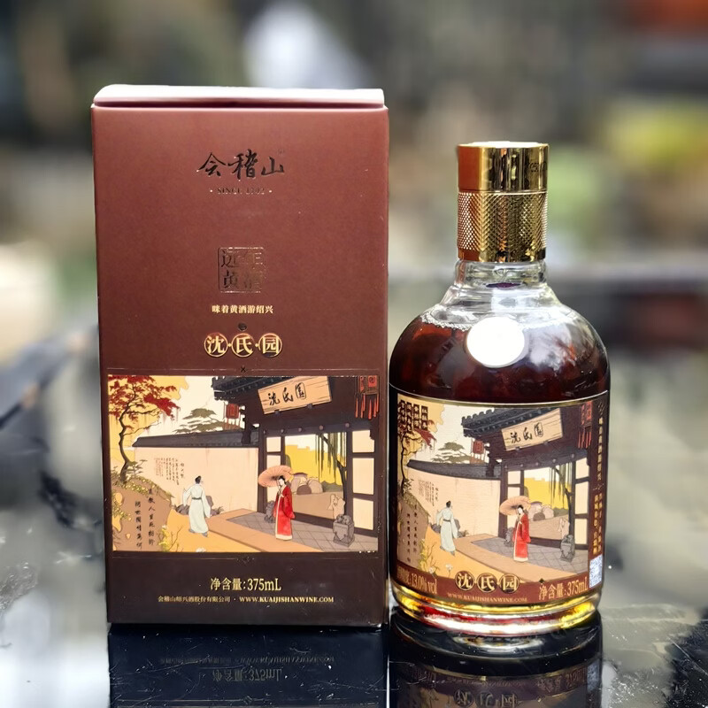 会稽山远年13度375ml*6瓶整箱高端礼盒半干六大景点绍兴黄酒京东包邮 13度特型黄酒 375mL 6瓶 礼盒装 送礼袋送到家