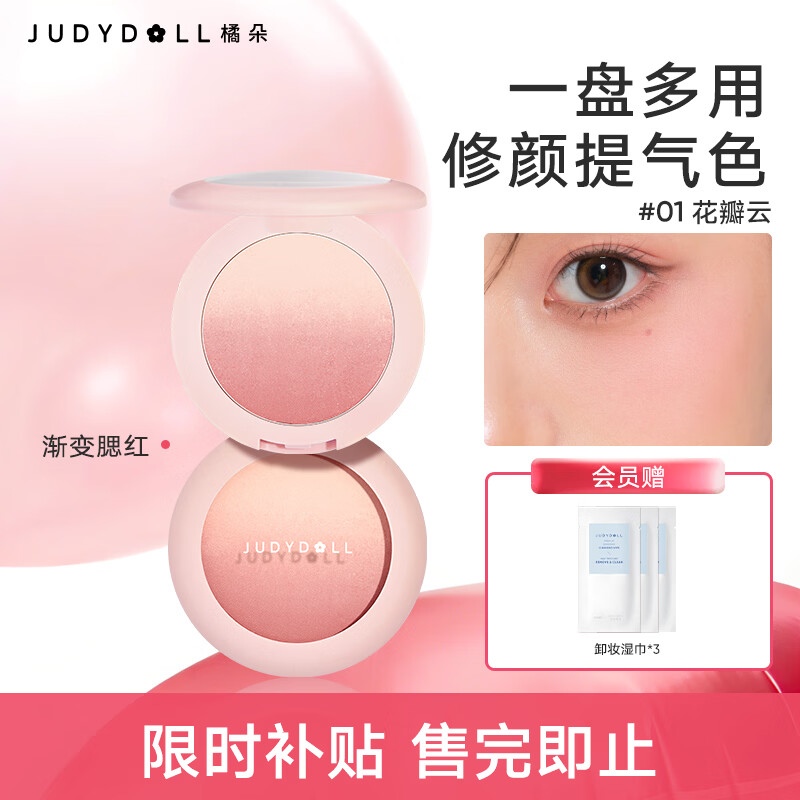 ���ڲ������ٶ䣨Judydoll������������֬������ɫ�������������ݸ߹�����������Ů�� ��HOT���ᶹɳɫ��#01 ������ 3ɫ 92.01Ԫ��3��(��30.67Ԫ/��)