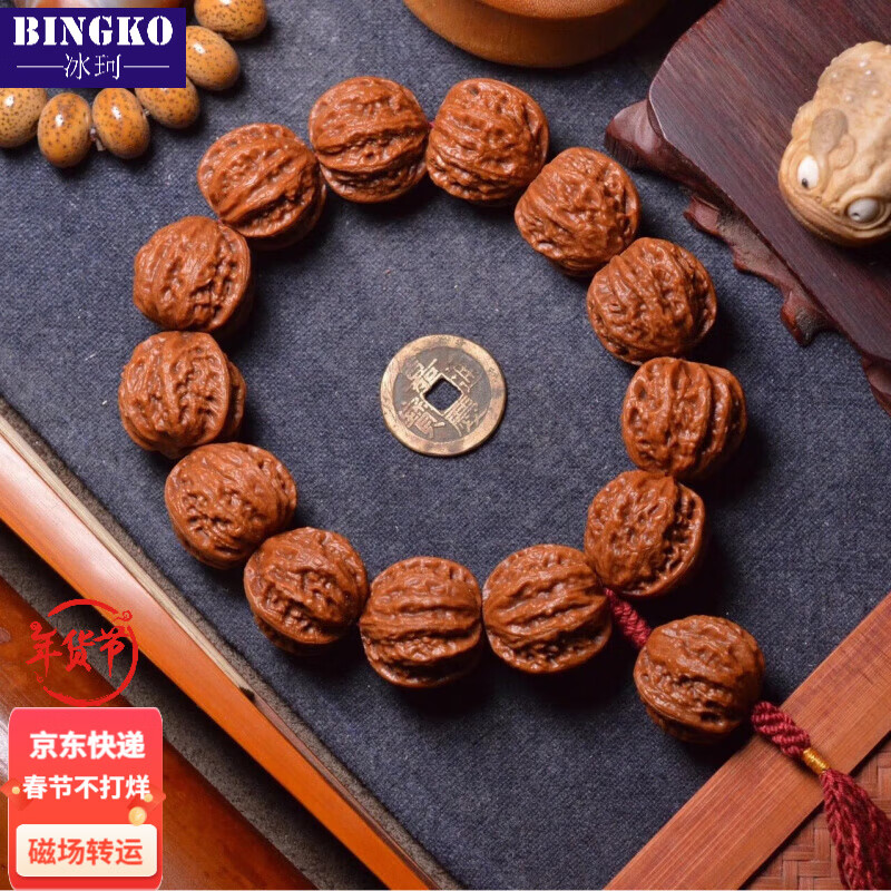 冰珂晶石京八棱手串无瑕25mm密度好大颗粒霸气男女文玩把件盘玩解压手持 核桃