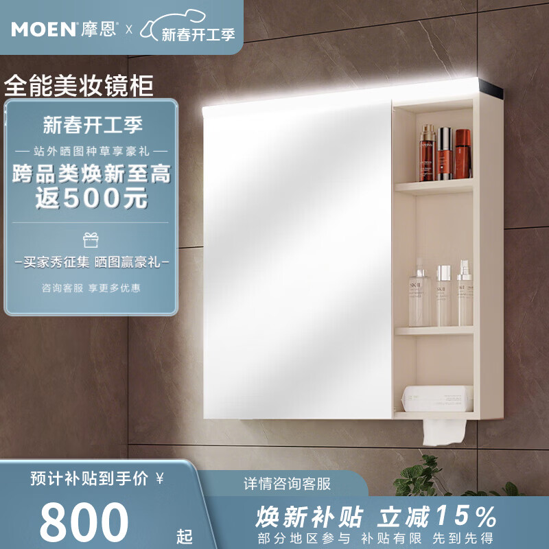 Ħ����MOEN��ɯ��ϵ��ԡ�����ܾ�����ױ������������������Ƴ�����ǽʽBC7506 500����ɯ������|��ױ��