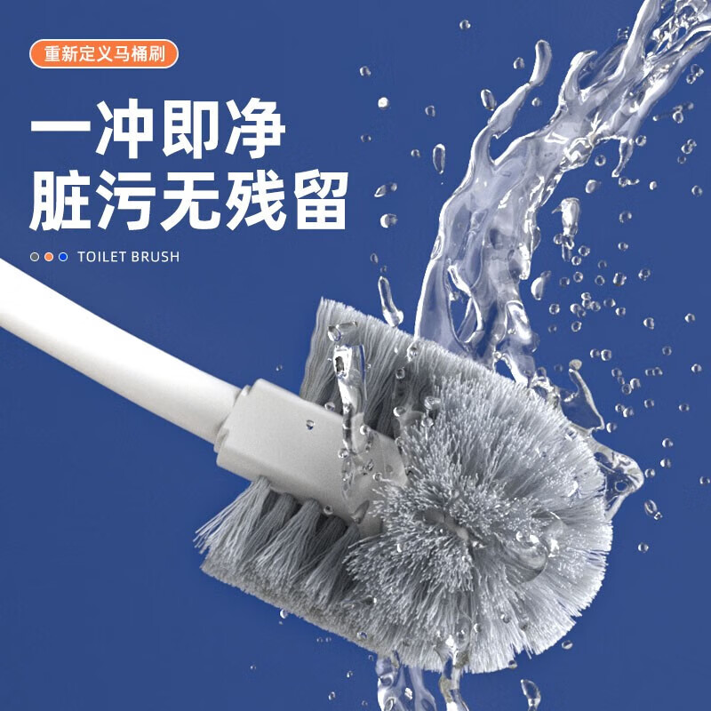 暖居马桶刷子无死角洗厕所家用马桶刷壁挂式马桶刷厕所清洁刷子洁厕刷 【无死角深度清洁马桶刷】*2支送挂钩