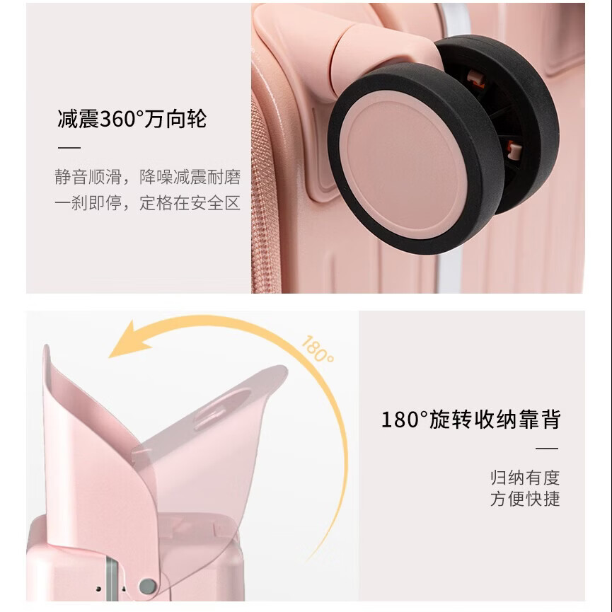 Walker Shop品牌行李箱新款多功能宝妈箱宝宝可坐遛娃行李箱旅行神器登机箱 白色-前开盖【儿童可坐+带充电口+折叠靠背】 20英寸 【可登机】