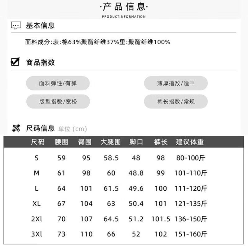 浪莎窄版香蕉运动裤女春夏秋新款高腰宽松显瘦休闲阔腿裤休闲运动卫裤 白灰色 【春秋柔棉运动款】 S 【推荐80-100斤】
