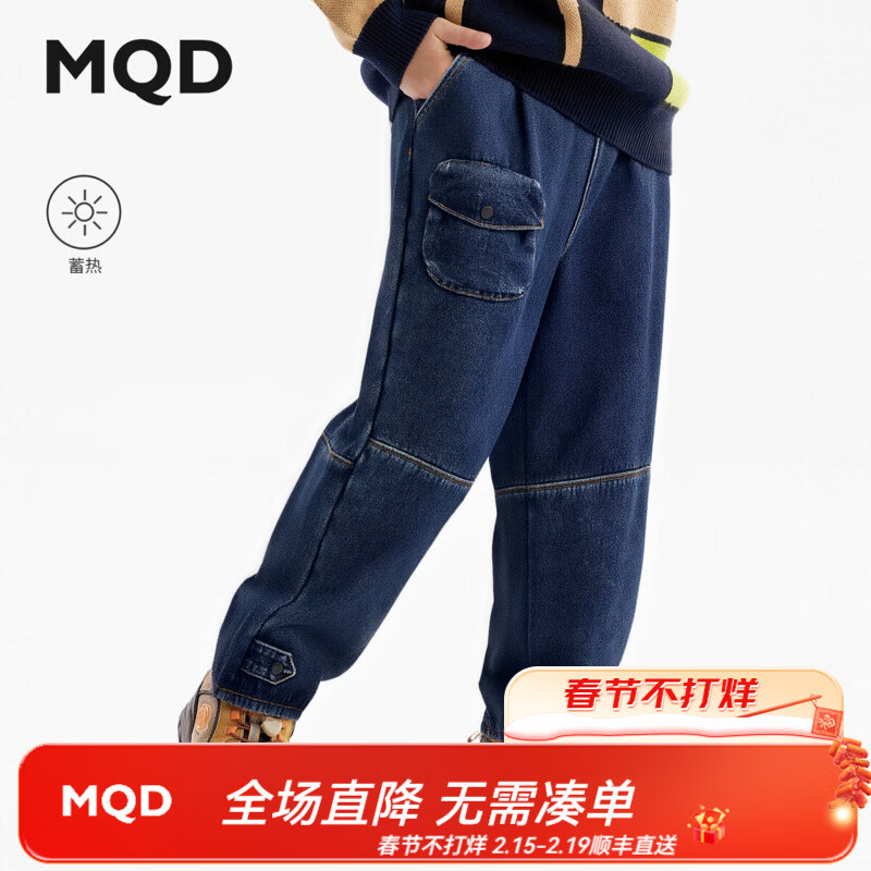 马骑顿【蓄暖】MQD童装男童牛仔裤25冬新款儿童加绒保暖工装降落伞裤潮 深牛仔蓝 140