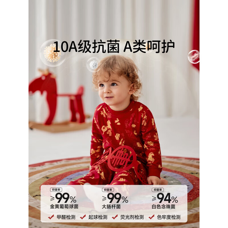 欧孕（OUYUN）儿童秋衣秋裤红色纯棉宝宝秋衣套装男童女童保暖内衣马年2026 熊猫团子 110 cm