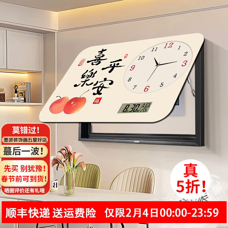 ī�����ͷ���ֲ�����װ�λ���ʱ���������ڵ��������բ�����ߺ��� 12ƽ��ϲ�� Һѹ65*45cm(�ڵ�52*32)