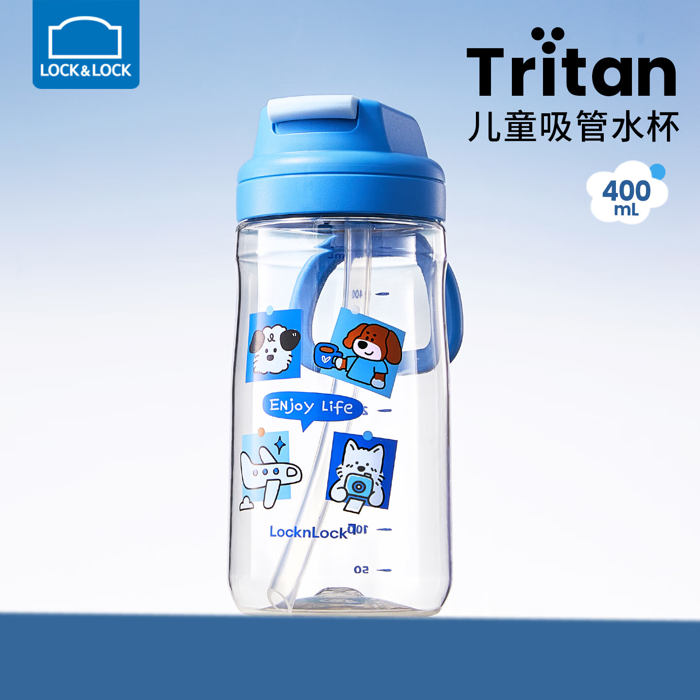 乐扣乐扣儿童水杯6-12岁夏季吸管杯学生上学专用喝水杯子便携Tritan水壶