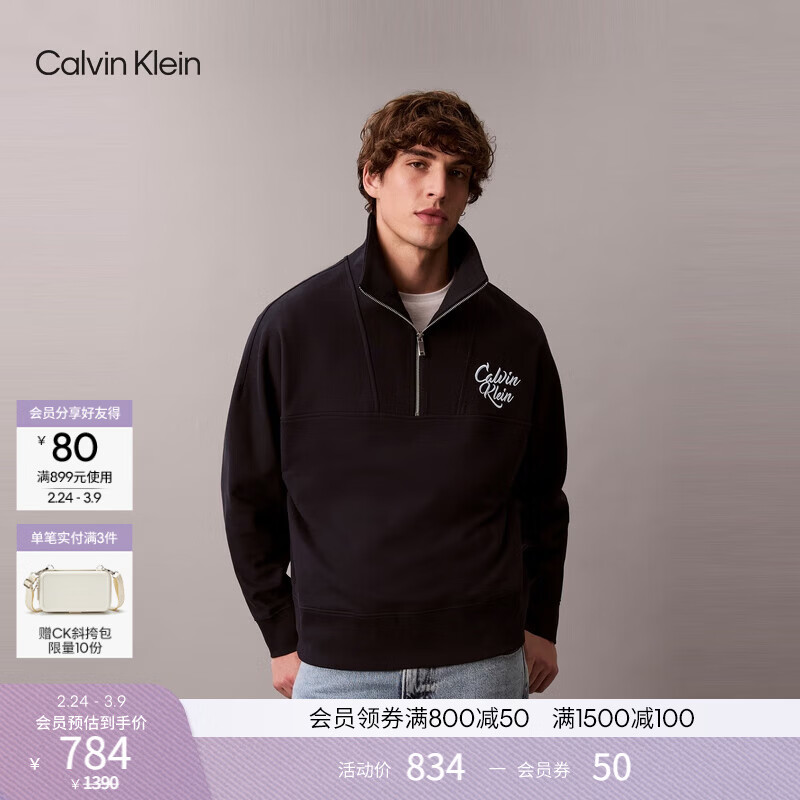 Calvin KleinJeans秋冬男士美式潮流复古休闲运动风ck刺绣半拉链抓绒卫衣