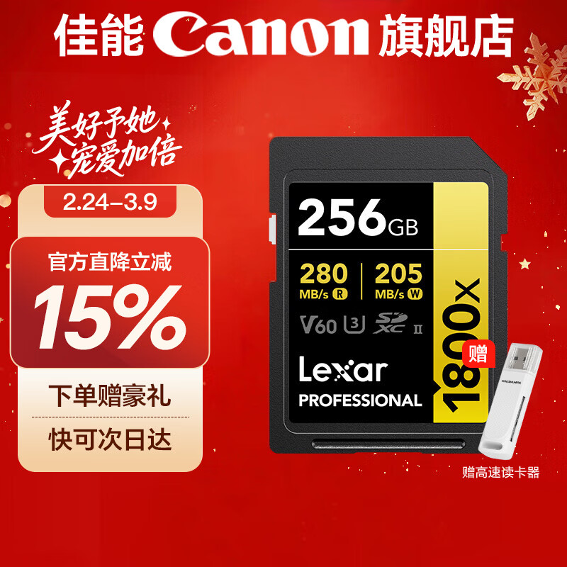 �������ר�ô��濨v60sd�� ����ڴ濨 4K��ƵSD�� UHS-II���ܴ洢�� �������ר��256G�� ��280Mд210M �ͺ�R5 R5���� R6 r6���� r3 v1