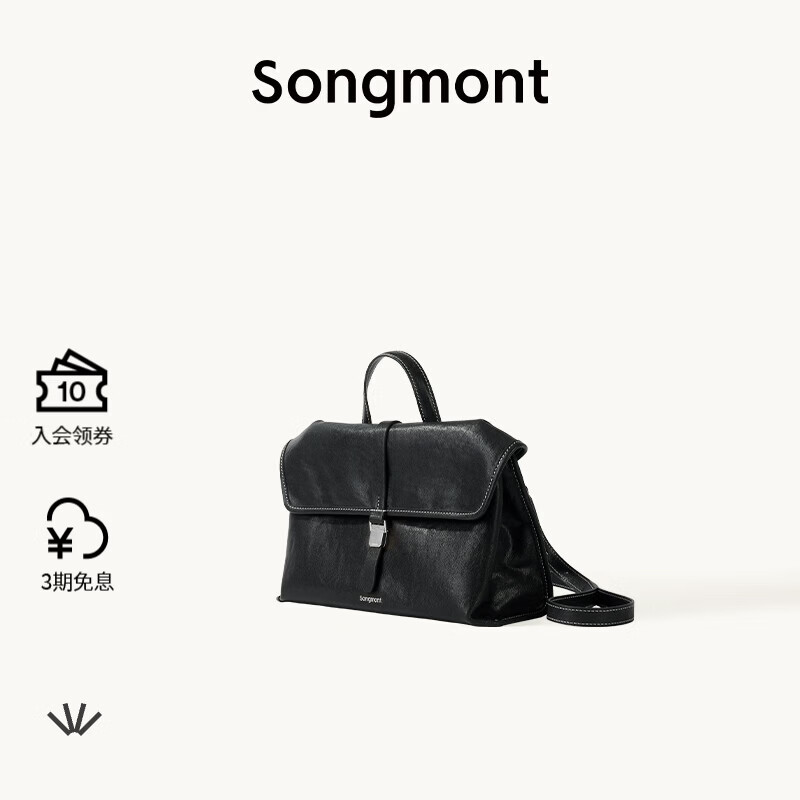 Songmont山下有松山行系列随游小挎包植鞣皮单肩斜挎包【新年礼物】 烟墨黑-小号（白钢五金）现货 小包