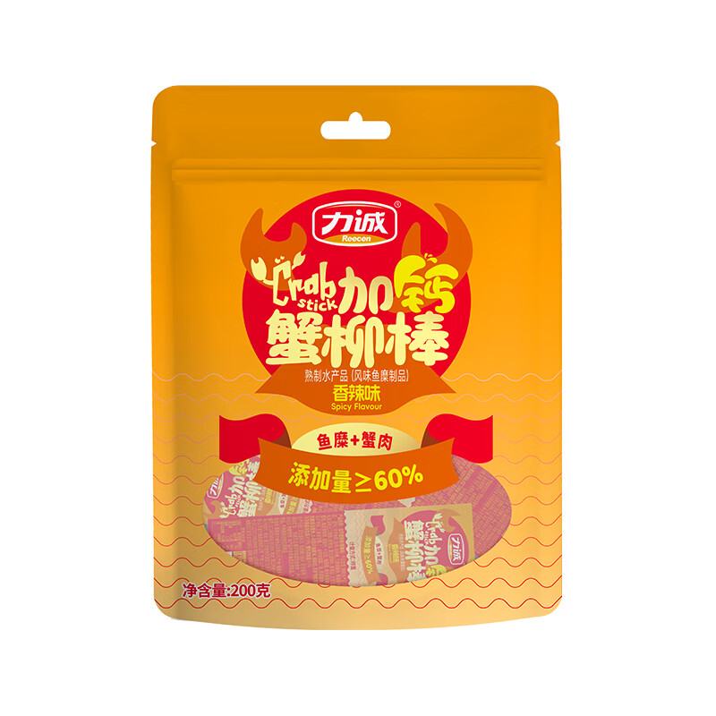 力诚手撕加钙蟹柳棒休闲海味零食儿童即食蟹肉棒小吃寿司沙拉佐料搭档 加钙蟹柳-香辣味 200g*3袋 【3月24 / 4月8到期】