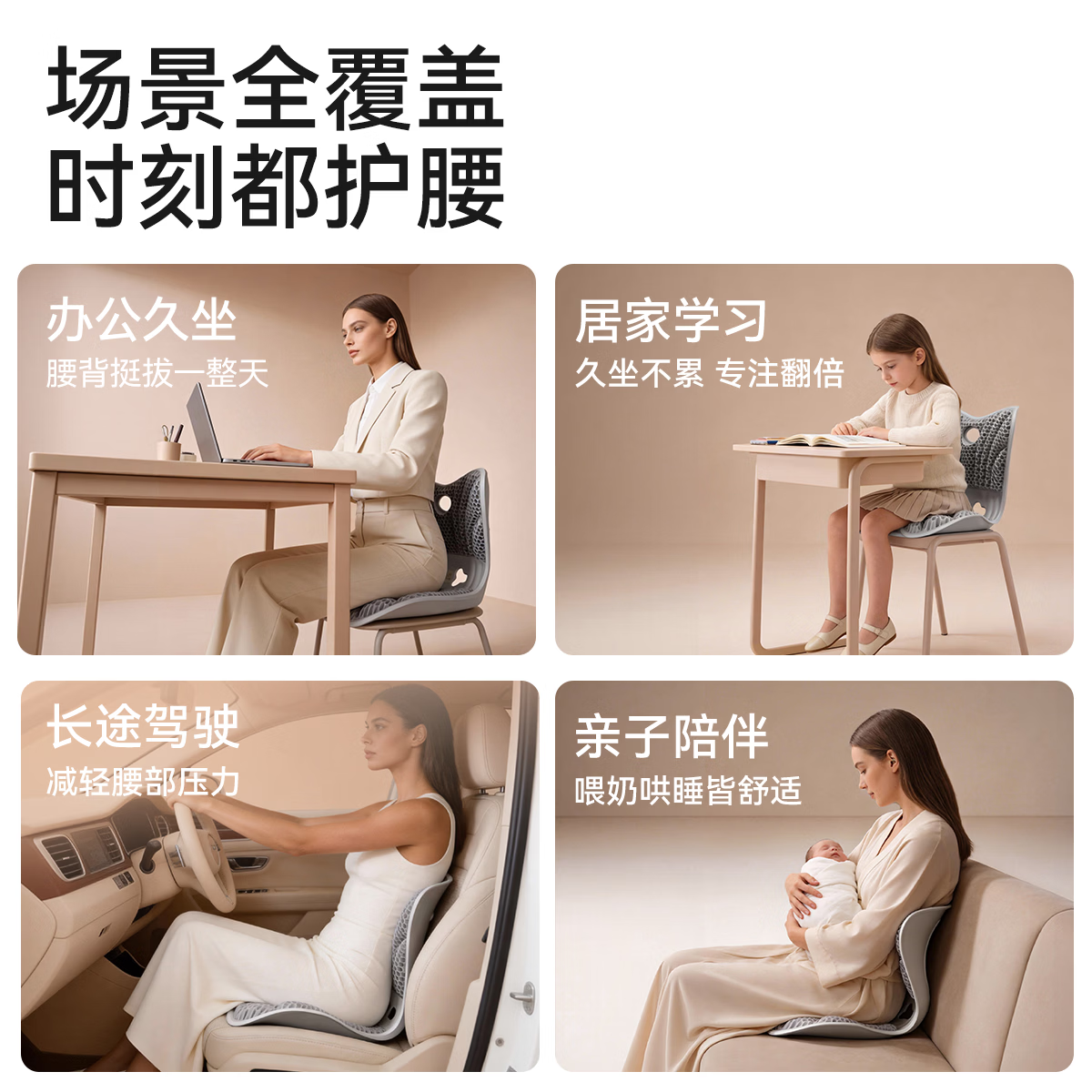 思菲其撑腰侠护腰坐垫办公久坐舒适美臀人体工学靠垫TPE凝胶久坐神器 撑腰侠包裹系列【幻影紫】160斤以内推荐