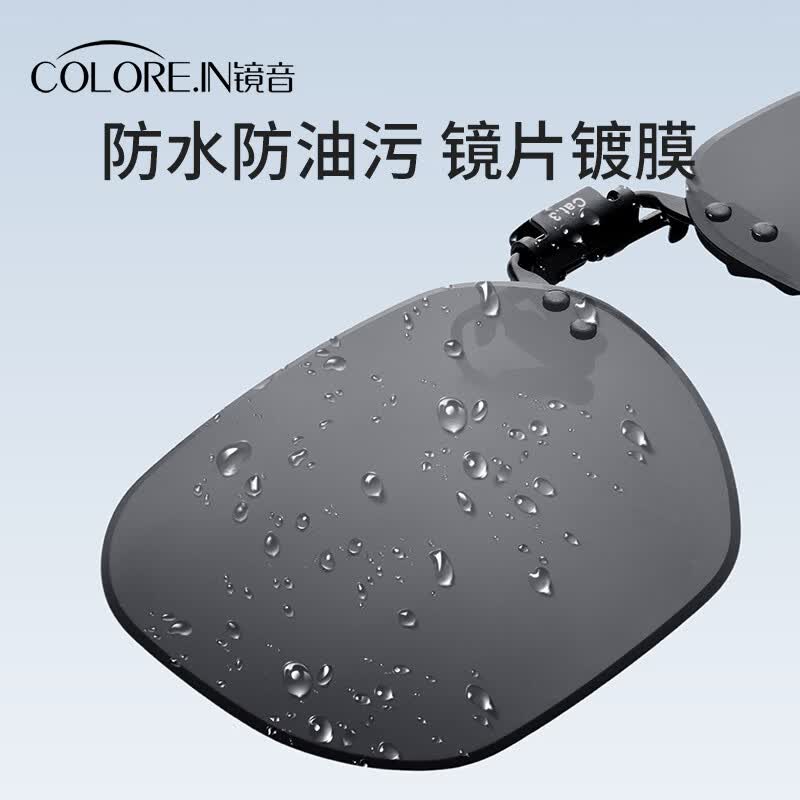 colore.in墨镜夹片可套近视镜男款开车专用偏光太阳镜驾驶钓鱼防晒夜视眼镜 【感光变色】上翻款浅灰变深灰