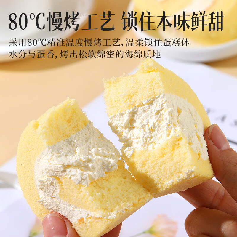 慕小仙瑞士卷300g/盒甜品糕点点心零食下午茶早餐妇女节送人礼物礼盒 【2盒】原味