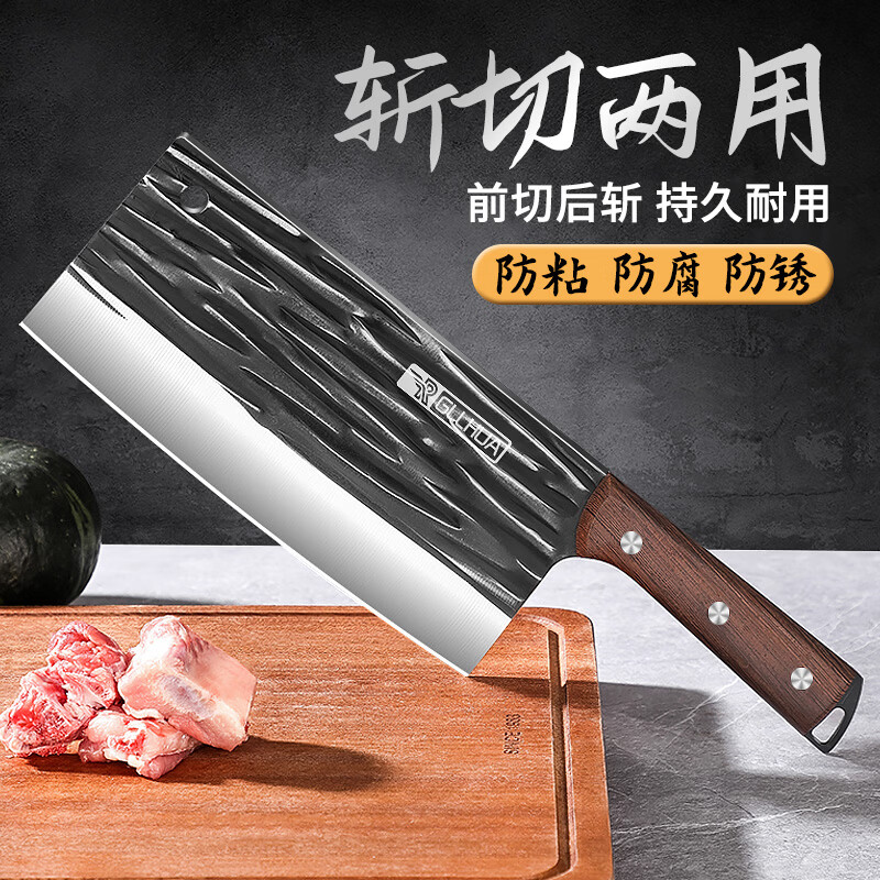 西铁匠龙泉菜刀斩切两用菜刀家用厨房不锈钢锋利刀具斩切刀锻打加厚新款 龙泉斩切刀