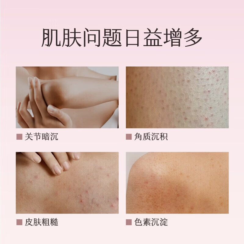 半亩花田磨砂膏去角质 冰淇淋果酸亮滑香氛沐浴露 沐浴磨砂二合一 磨砂膏 【失重玫瑰】磨砂膏250g