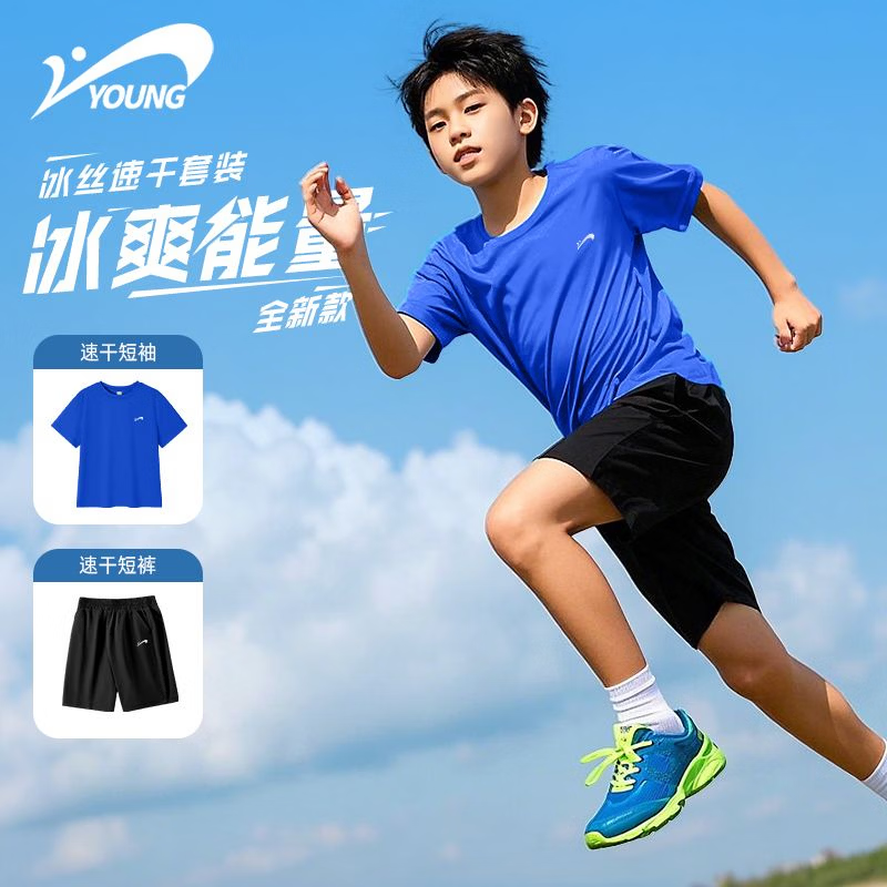 贵人鸟童装男童夏装套装青少年2026新款运动短裤儿童速干短袖t恤 宝蓝/G贵人鸟白刻字膜K-黑/G贵人鸟白刻字膜K 110