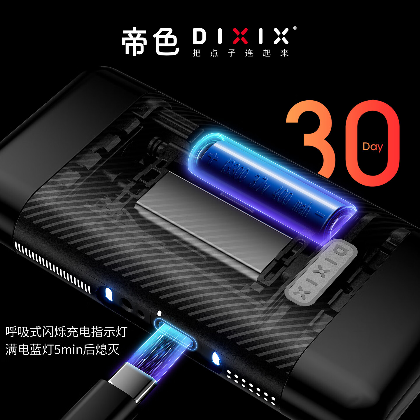 DIXIX帝色往复式电动剃须刀双刀头干湿两剃水洗可修鬓角拉花造型长续航刮胡刀剃须刀情人节父亲节礼物 书型礼盒经典黑TS-A12