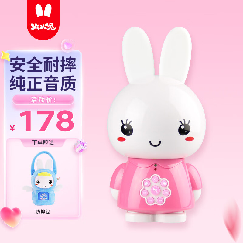 火火兔早教机0-3岁故事机婴幼儿童学习机宝宝启蒙男女孩玩具新年礼物