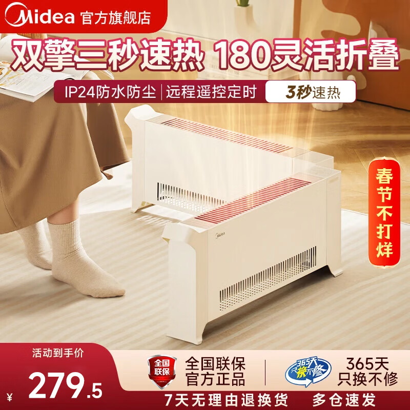 ����ʯīϩȡů�����ô��������ȫ���������ȳ�����ʾ����ů����ů���ƶ���ů����¯ �۵�ң�� ����ʽ ��������