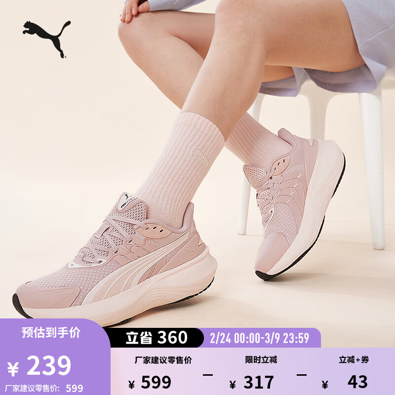 ������PUMA��͸�������ܲ�Ь��Ů���¿������˶�ЬPULSEPRO311926 ������-��ɫ-02 38