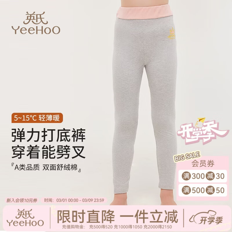 Ӣ�ϣ�YEEHOO����ͯ����Ůͯ�����׷�A���׿����п��⴩�д�ͯ���п㳤�� ��ɫ 150 39Ԫ