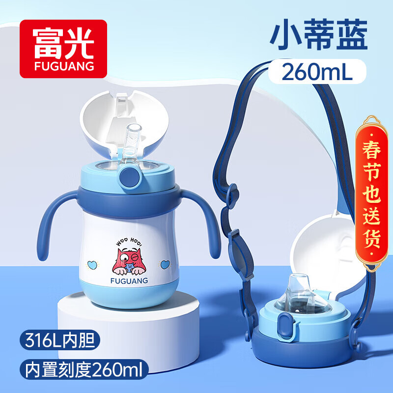 ���ڲ�����FGA�����ͯ���±��������ܱ�Ѽ��ѧ��316L����ֺ�ˮ��ˮ����С���� 234.99Ԫ��3��(��78.33Ԫ/��)