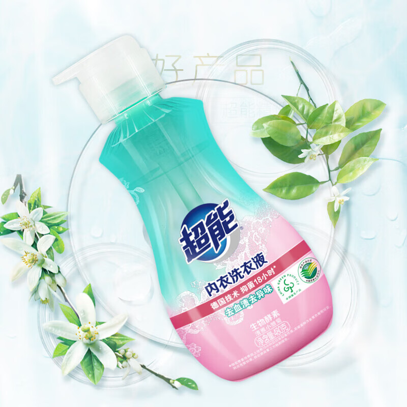 超能内衣洗衣液 1.92斤(480g*2) 长效抑菌 内衣内裤洗 男女通用 超能内衣液480g*2瓶