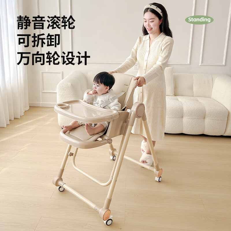 巧乐熊宝宝餐椅摇椅二合一婴幼儿童0-6岁防侧翻多功能可折叠成长餐桌椅 珍珠白pro【玩具架+凉席+万向轮+摇篮】S700免安装