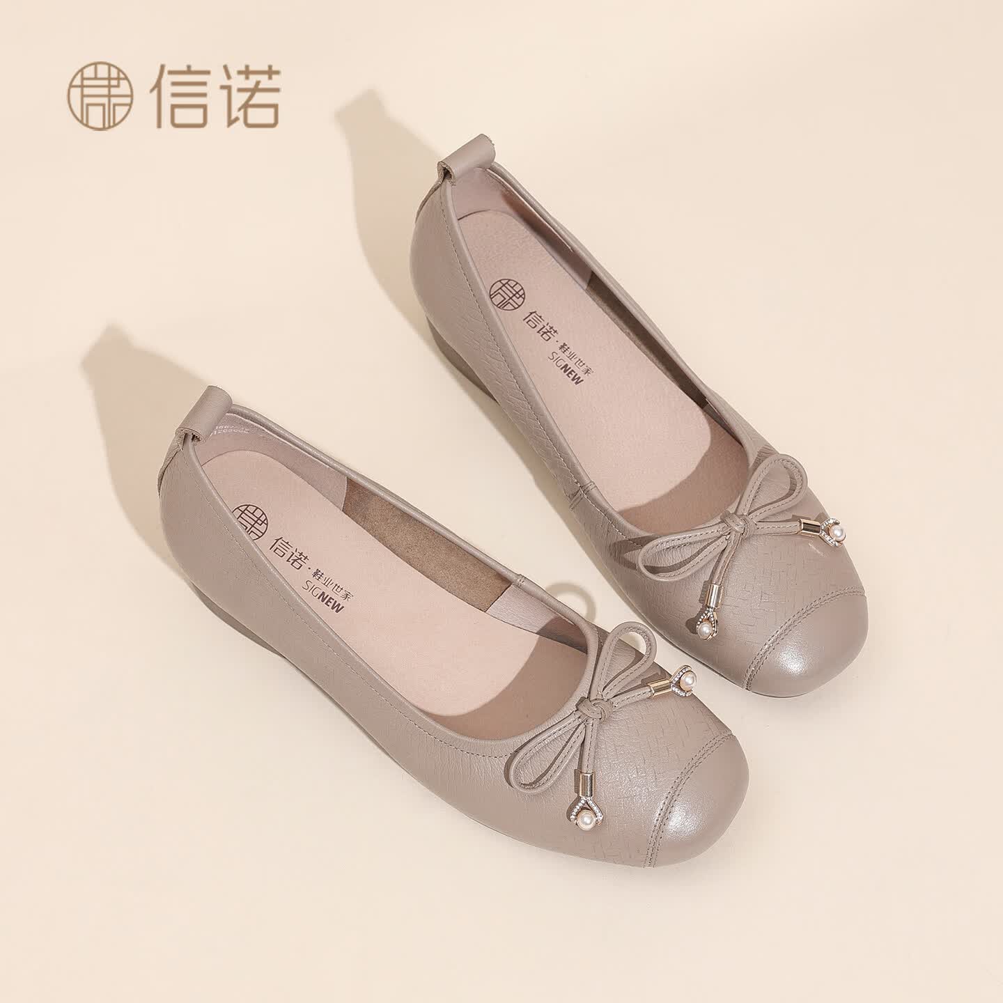 信诺（SiGNEW）2026春季新款百搭妈妈鞋女士气质粗跟蝴蝶结浅口单鞋软底舒适皮鞋 杏色 38