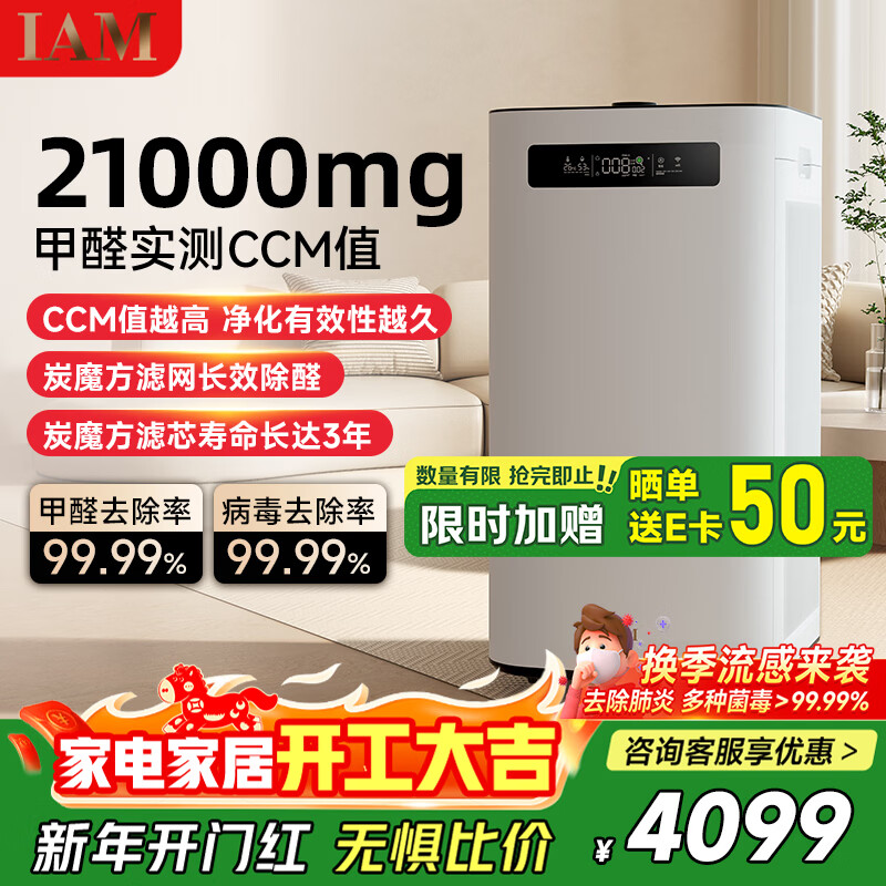 空气净化器如何选择，5款高端机型详细对比