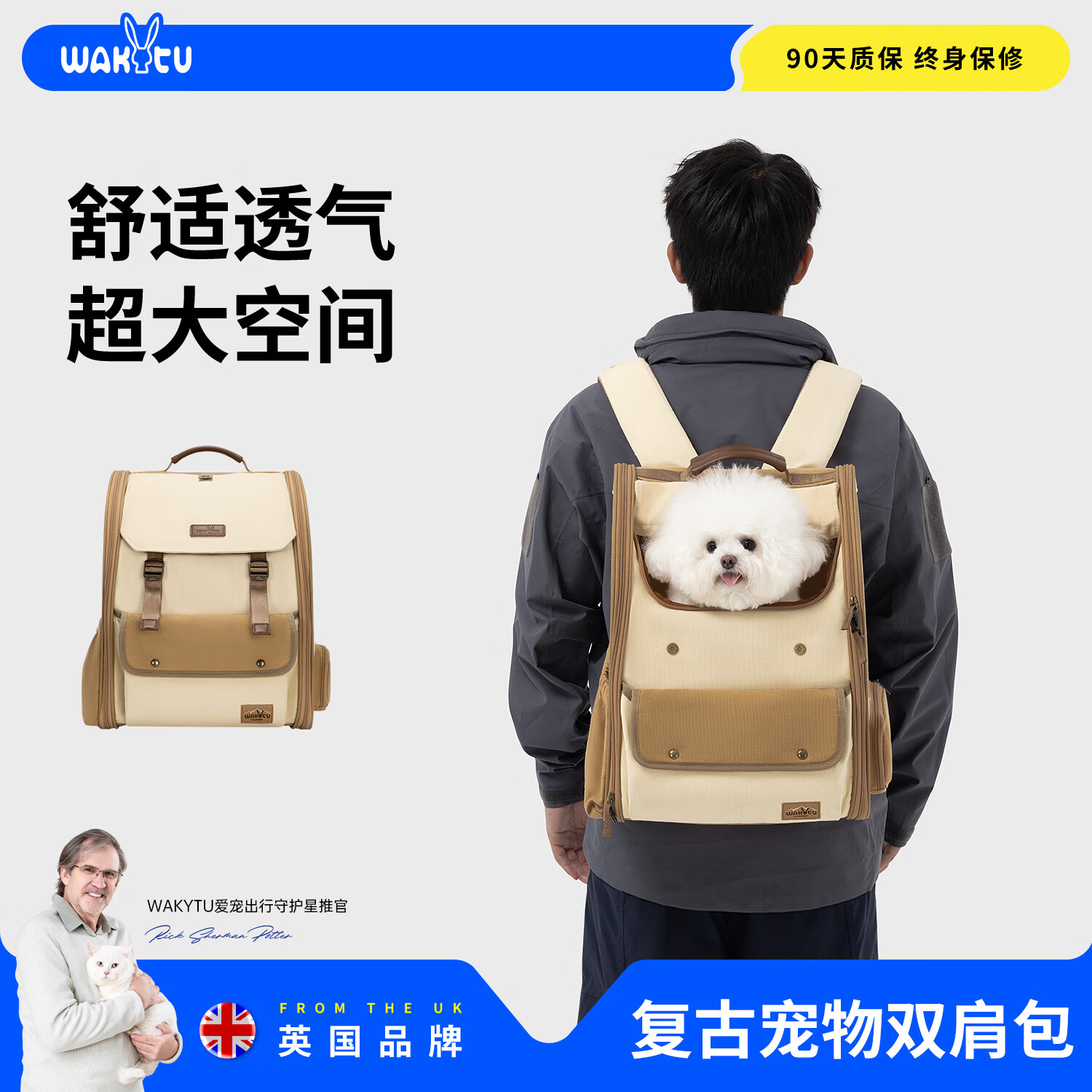 WAKYTU宠物外出便携包猫包大号轻便透气四季通用猫狗外出双肩背包18斤内