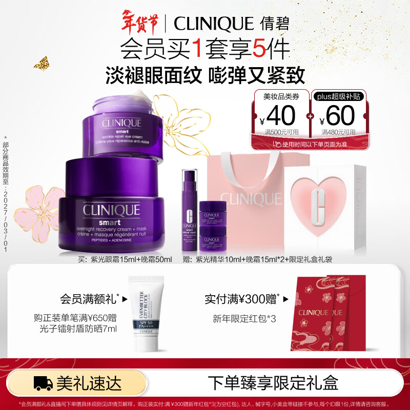 ٻ�̿�����»���Ʒ��װ �Ϲ⵭����˪+�Ϲ���˪���˽�����Ч����27.3