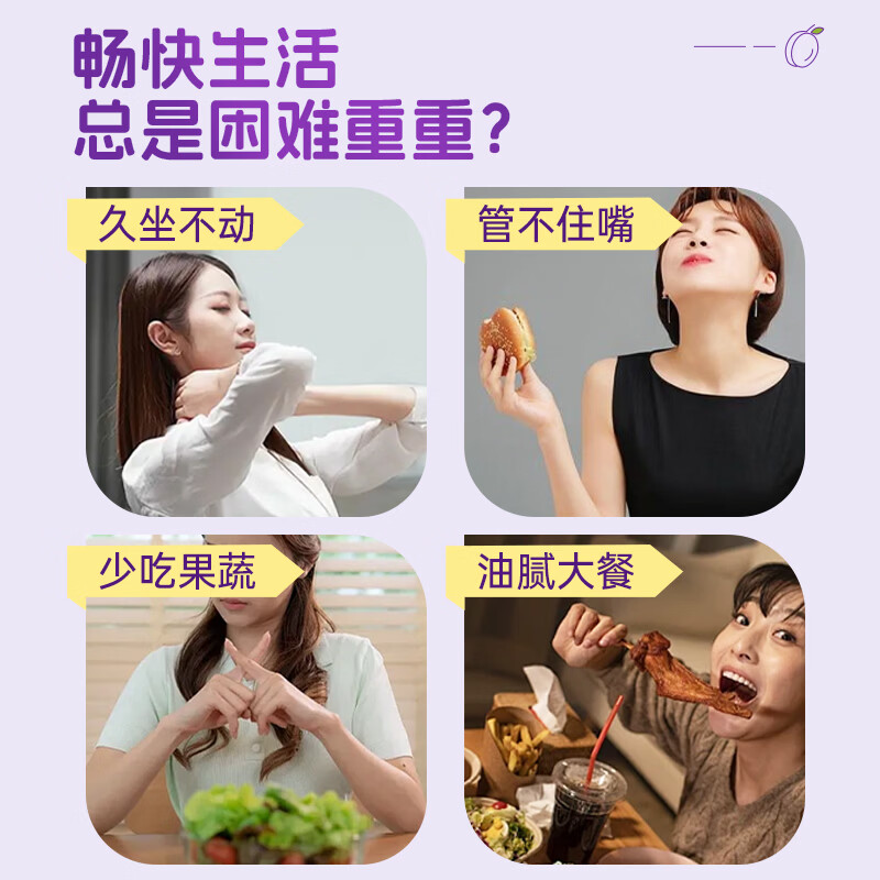 轻上西梅奇亚籽奶昔饮品慕斯口感饱腹运动健身好伴侣送礼 西梅奇亚籽奶昔245ml*10瓶