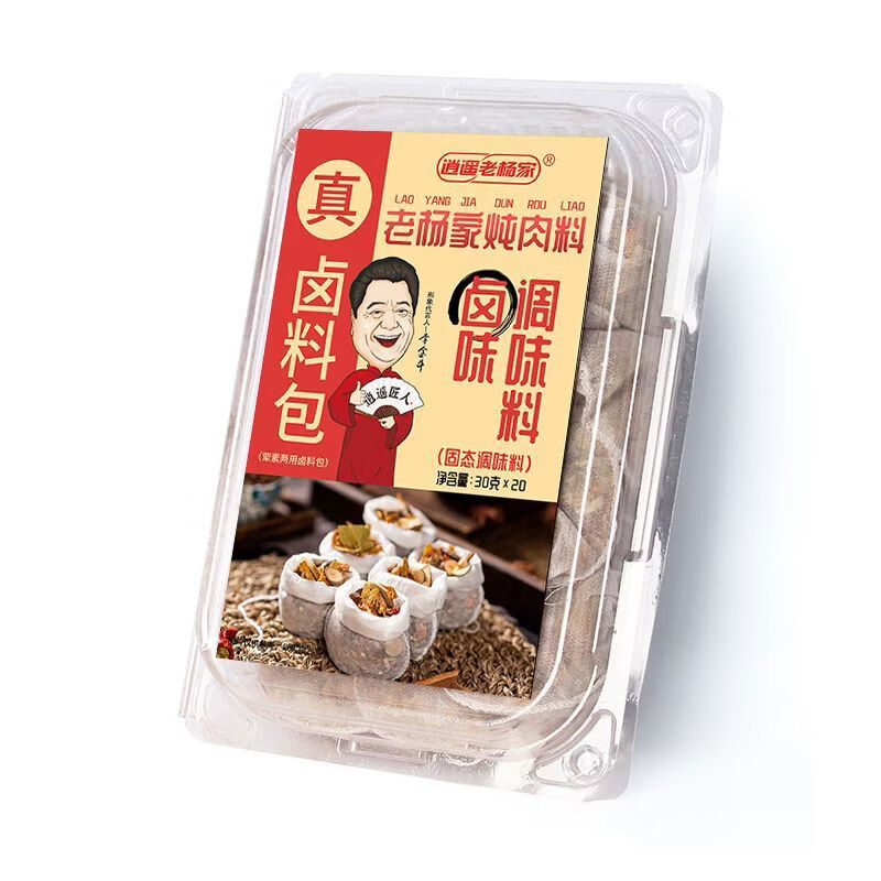 逍遙老楊家燉肉料鹵料家用鹵肉調(diào)料料香料鹵料全五香鹵水600g 燉肉料20袋裝精裝