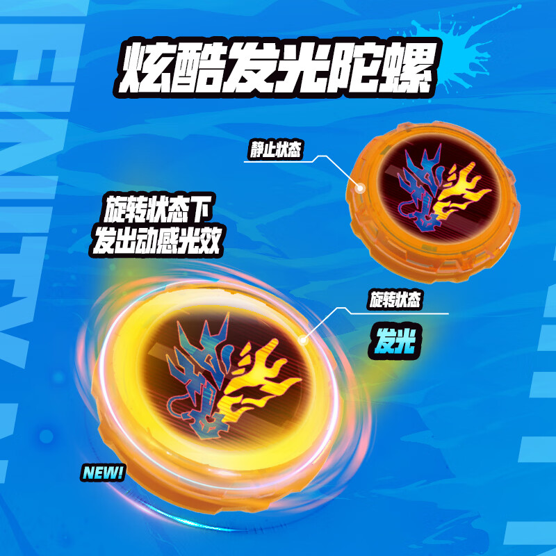 奥迪双钻（AULDEY）飓风战魂之剑旋陀螺伸缩剑剑旋陀螺儿童玩具陀螺 伸缩剑剑旋陀螺（红）