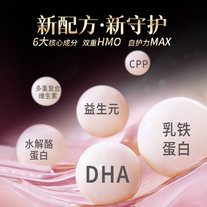 MECREDY明质宠物猫咪羊奶粉狗狗 幼猫犬0乳糖添加乳铁蛋白猫咪 新羊奶粉【200g】 同规格赠品不叠加