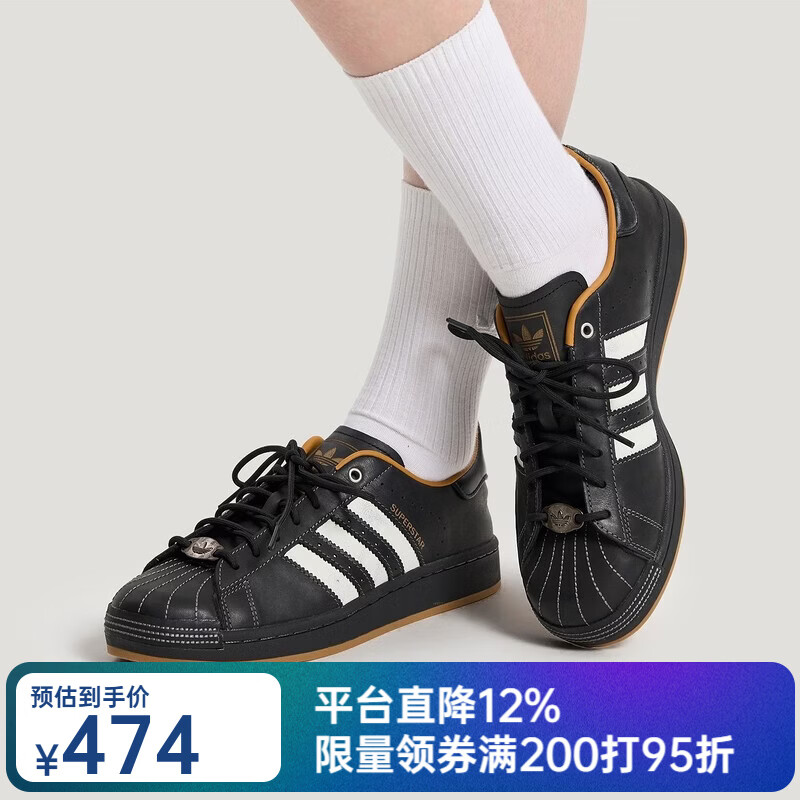 阿迪达斯（adidas）【劲浪体育】SUPERSTAR男女通款贝壳头板鞋运动鞋KI6590 图色 35.5