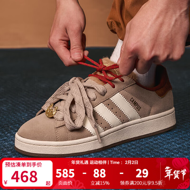 阿迪达斯（adidas）三叶草欧阳娜娜同款 「面包鞋」新年经典运动板鞋 KJ8724 38