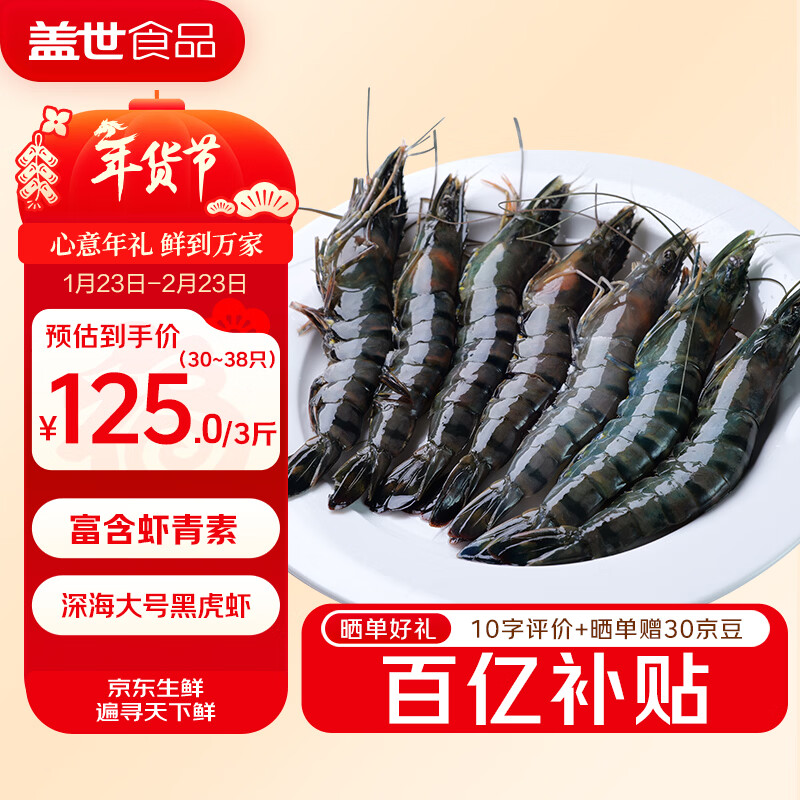 ������Gaishi�����ڻ�ڻ�Ϻ ����3�� 21-25��� 30-38ֻ/��