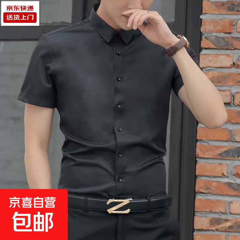 【万单回购】夏季薄款短袖男士白衬衫百搭休闲商务职业正装上衣 【商务短衬】黑色 XL 推荐体重【120-130斤】