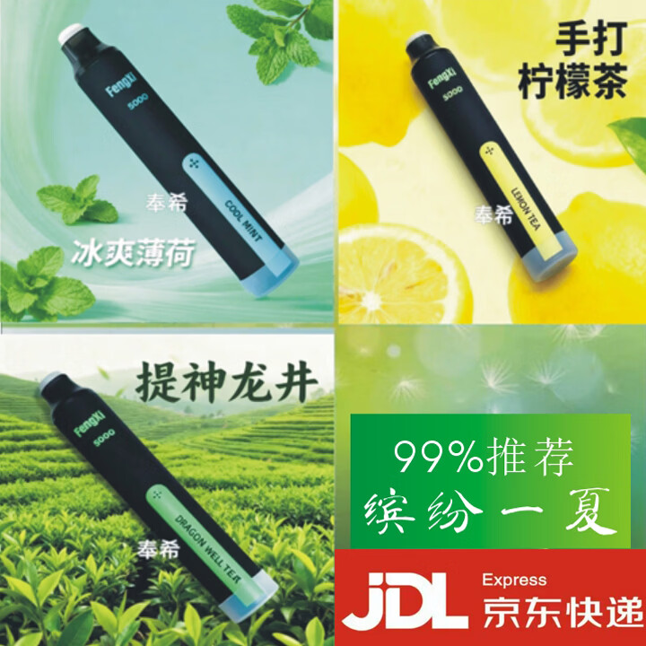 奉希薄荷口腔清新喷雾棒大容量可吸吐烟雾水果味手持便携式可充电 菠萝【8ml-5000口】