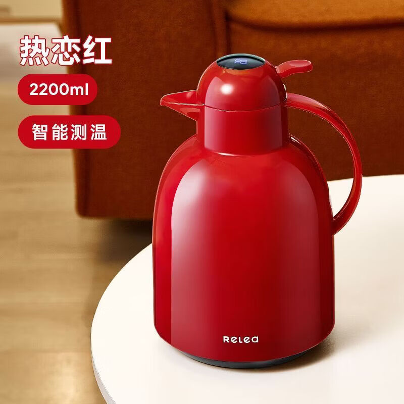 物生物（RELEA）保温壶家用热水壶暖水壶开水大容量便携学生宿舍结婚保温瓶 热恋红2.2L-智能测温