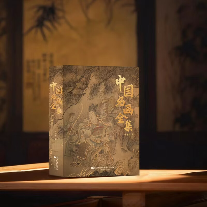 �����硶�й�����ȫ�����������������ؾ�װ���������漣���������ղ�ȫ������ر� ���й�����ȫ����