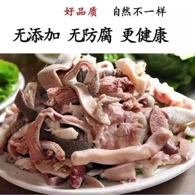 胖东来超市代购同款羊杂5斤无肝无肺即食内蒙古新鲜碎真空包装半 1斤 精品羊杂1斤装(不含料包)